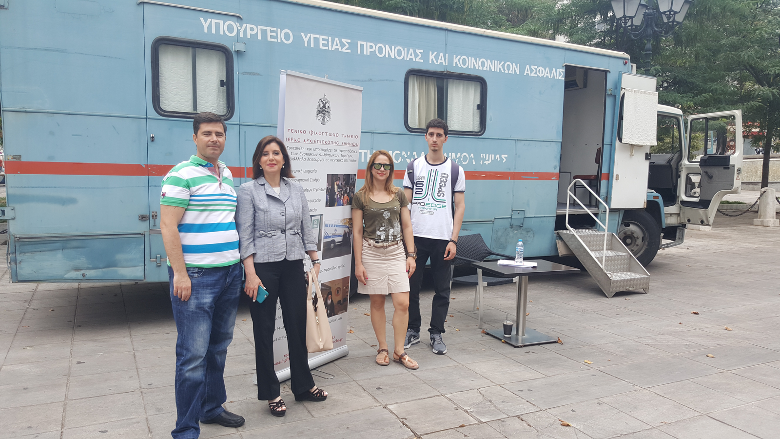 Aimodosia-2016 Aimodosia Ieras archiepiskopis Athinon 2016